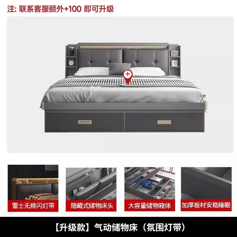 家星嘉 气动高箱储物床1.8米现代简约主卧床1.5小户型1.2米双人床