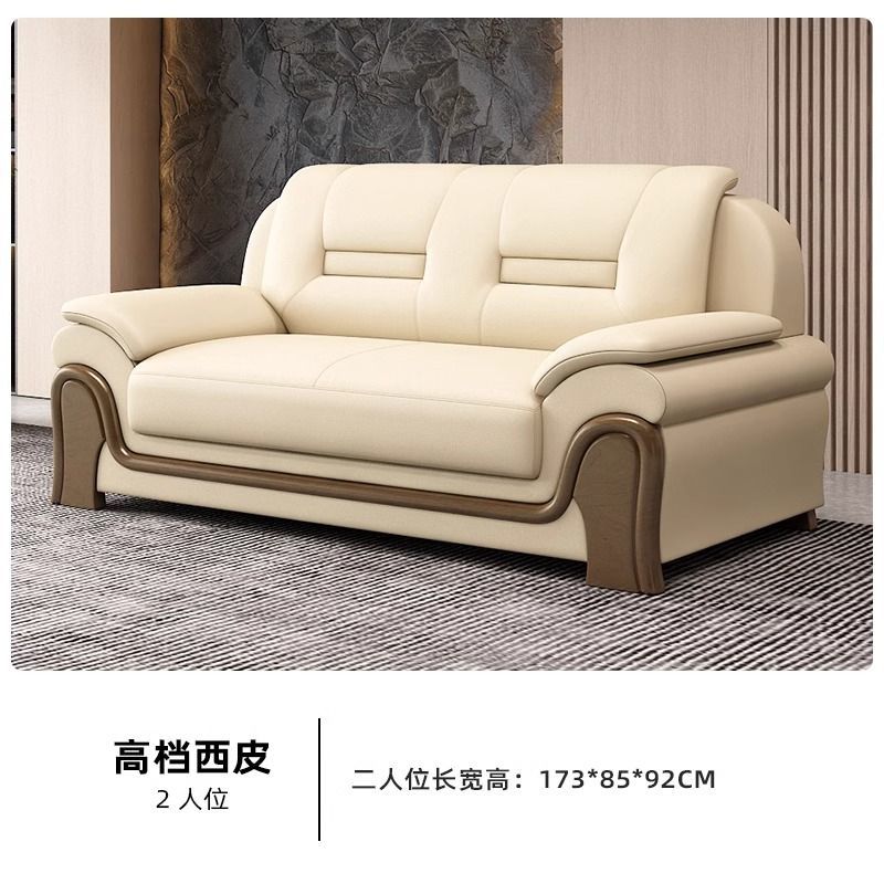 办公室沙发真皮现代高档三人位商务接待室会客区茶几套装沙发组合