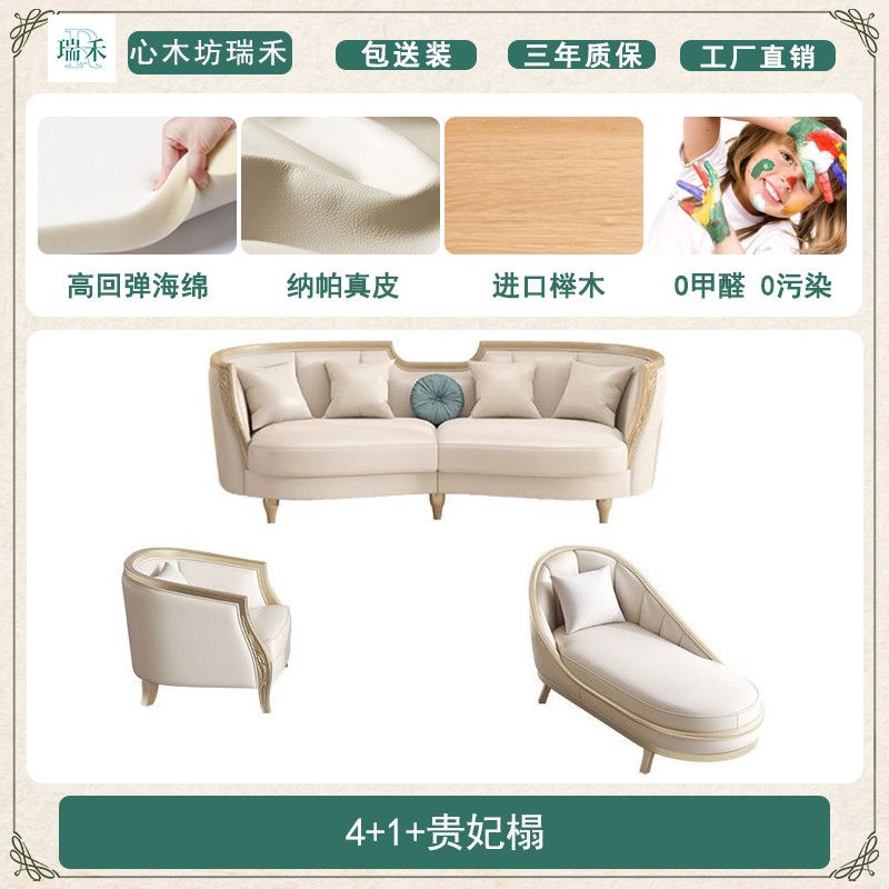 心木坊美式轻奢实木沙发1+2+3欧式客厅真皮小户型法式全屋定制