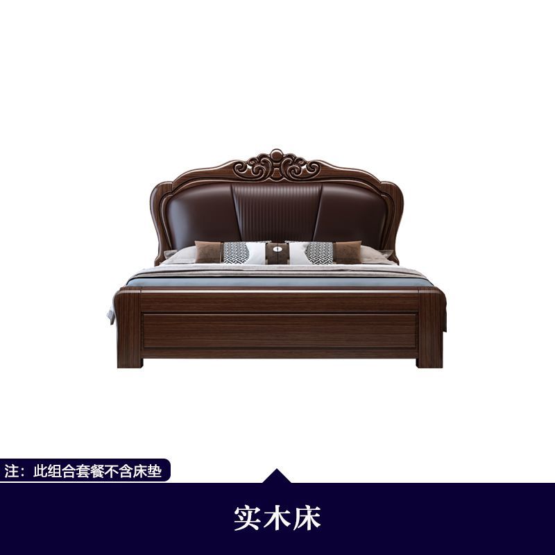 紫金檀木2025年新款床储物真皮软包大床现货1.5米全实木双人床
