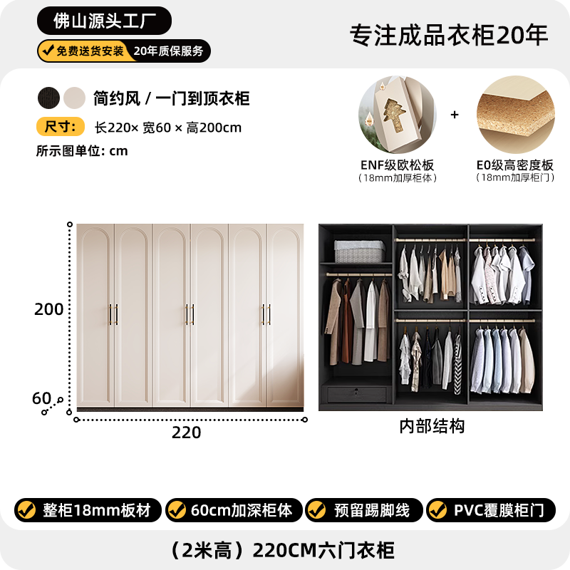 一门到顶衣柜轻奢卧室衣服收纳柜简约现代家用高档主卧法式大衣橱