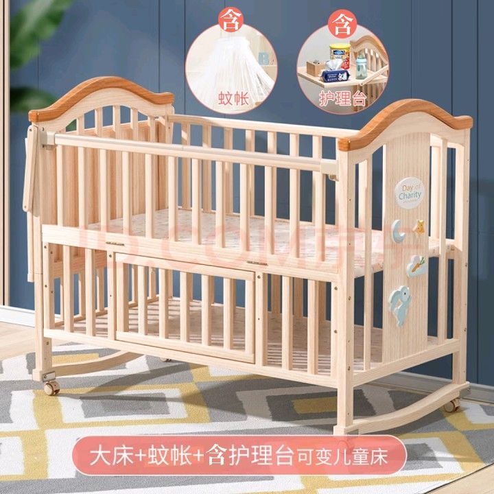 圣贝恩婴儿床实木宝宝摇篮床无漆新生儿童床游戏床拼接大床刚出生