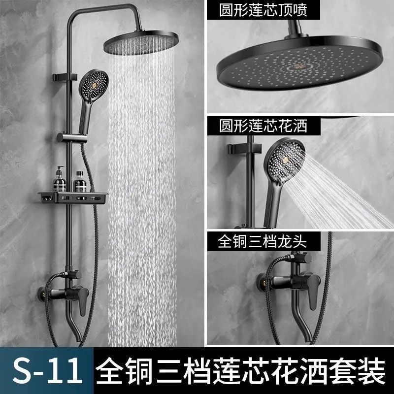 全铜淋浴花洒一整套浴室增压喷头洗澡冷热龙头恒温卫生间淋浴器