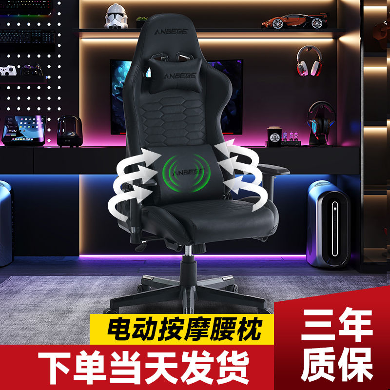 电竞椅电脑椅人体工学按摩椅游戏椅办公可躺家用网吧电竞椅升降椅