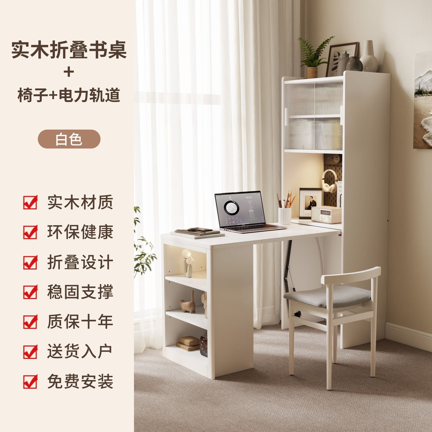 實木伸縮摺疊書桌書櫃一體組合學習桌小戶型書房臥室辦公桌電腦桌