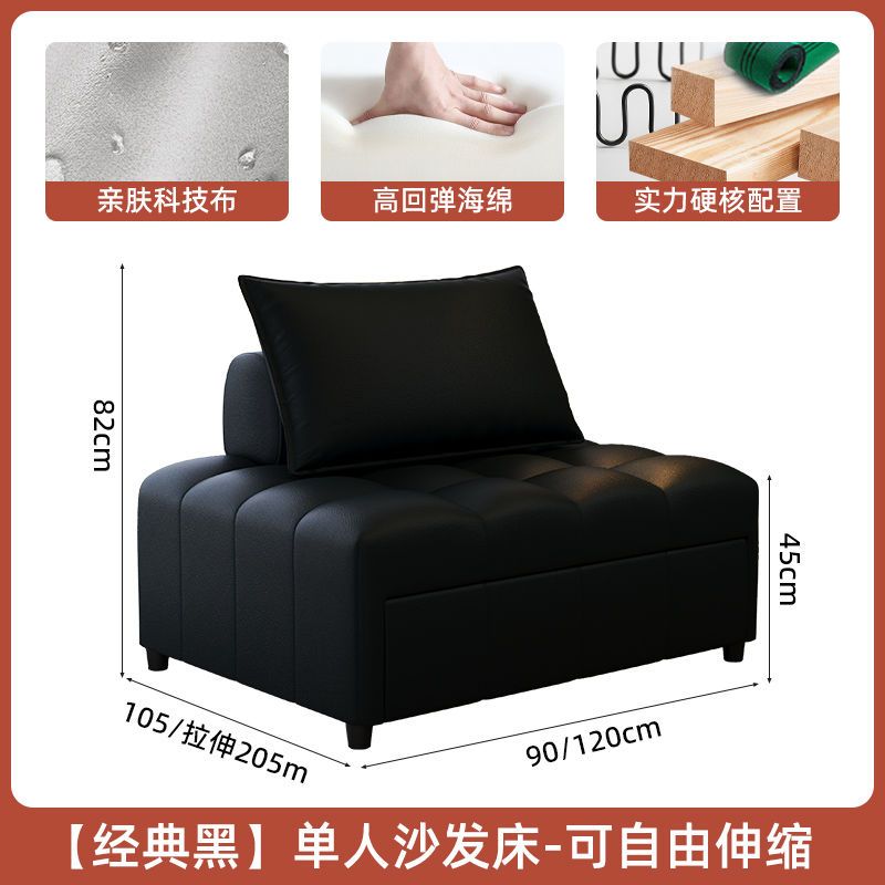 泡芙沙发床两用可伸缩折叠床多功能组合小户型客厅单人休闲沙发床