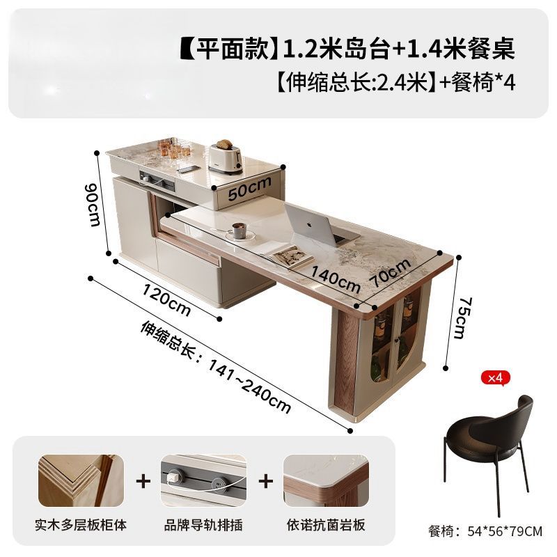 岩板岛台餐桌一体可旋转伸缩现代简约多功能家用奶油风转角吧台桌