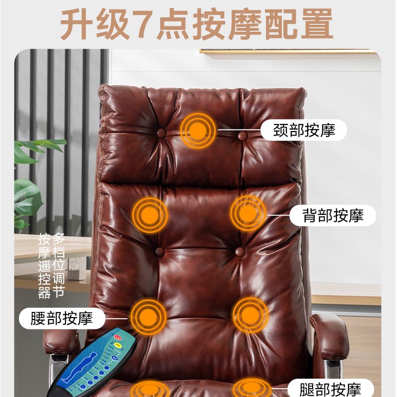 豪华真皮老板椅办公室可躺办公椅子电脑椅午睡逍遥高级椅舒适久坐