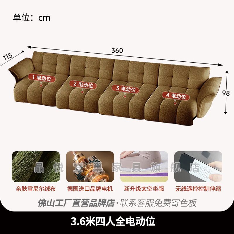 网红奶油风百合沙发雪尼尔绒布智能语音电动可伸缩直排花瓣沙发床