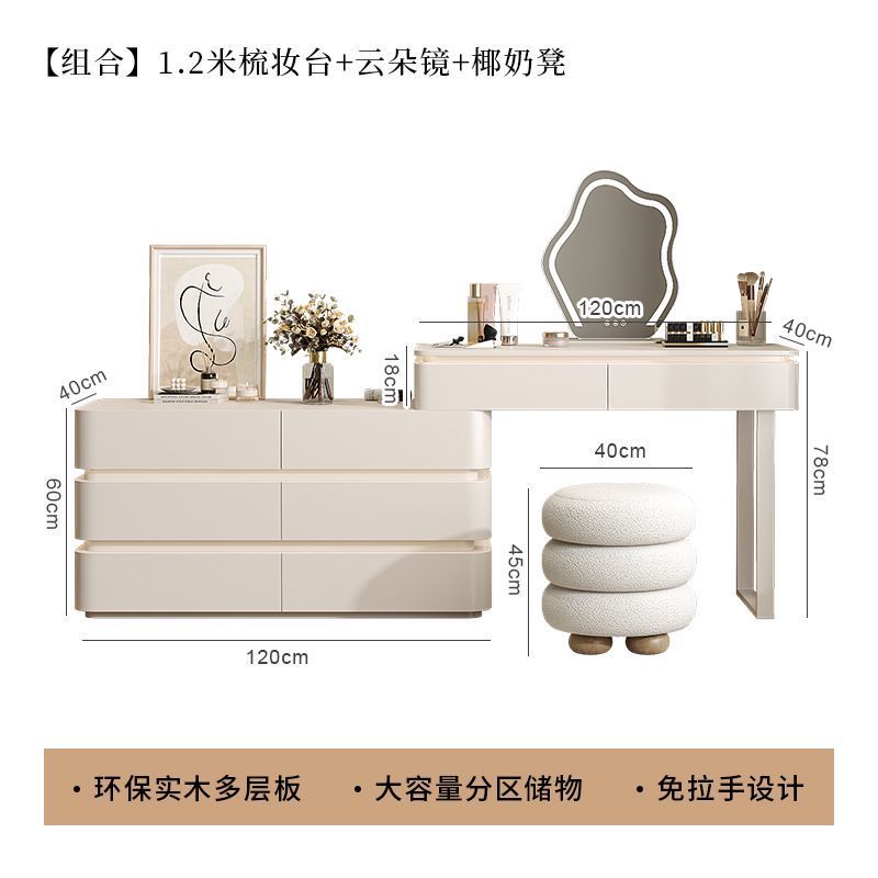黑色梳妆台主卧简约现代2024新款轻奢实木收纳床尾化妆桌一体斗柜