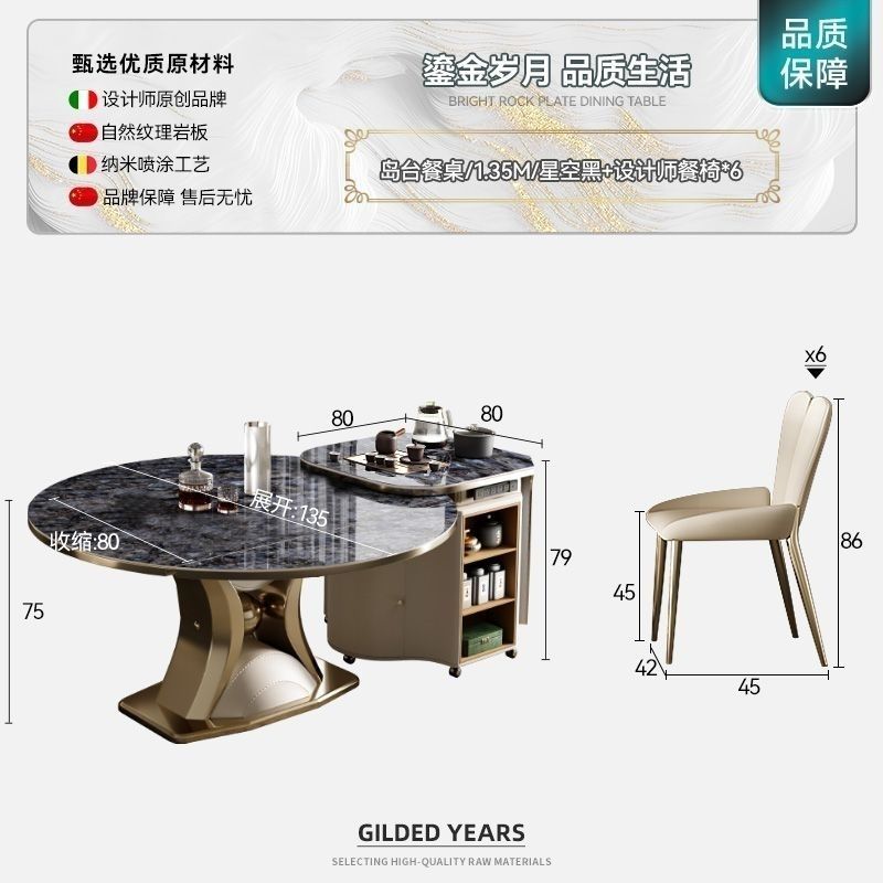 岛台餐桌一体伸缩家用圆形简约轻奢方圆两用现代岩板餐桌椅组合