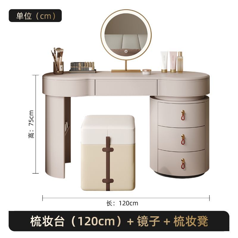 奶油風馬鞍皮新款簡約設計師臥室輕奢現代梳妝檯胡桃檯面化妝桌子