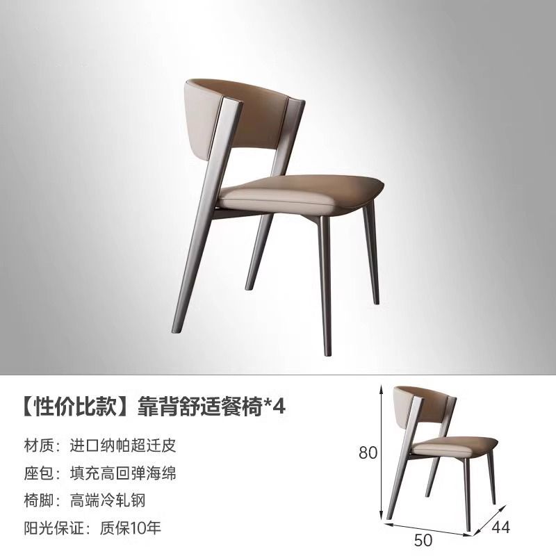 高端轻奢岩板餐桌椅不锈钢设计师款家用小户型现代简约长方形饭桌