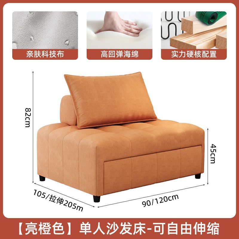 泡芙沙发床两用可伸缩折叠床多功能组合小户型客厅单人休闲沙发床