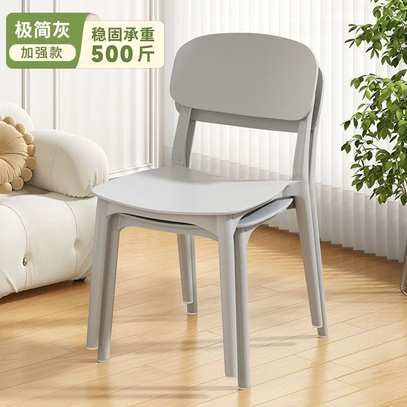 塑料椅子家用加厚北欧餐厅靠背椅餐桌商用餐椅现代简约舒适凳子