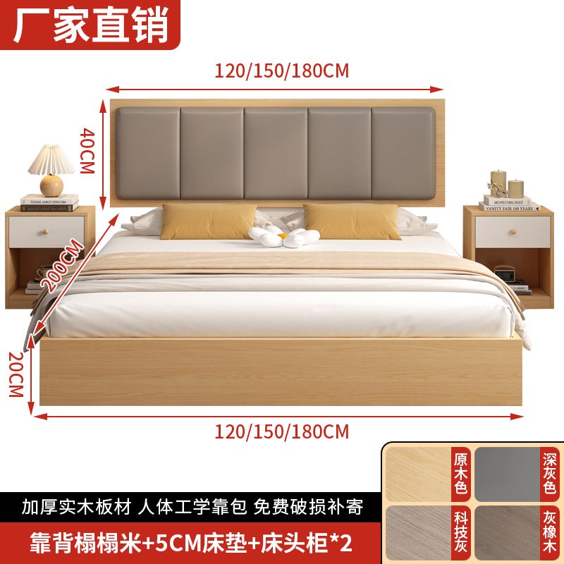 板式床落地无缝实木床榻榻米现代简约双人床1.5床1.2米家用可定制