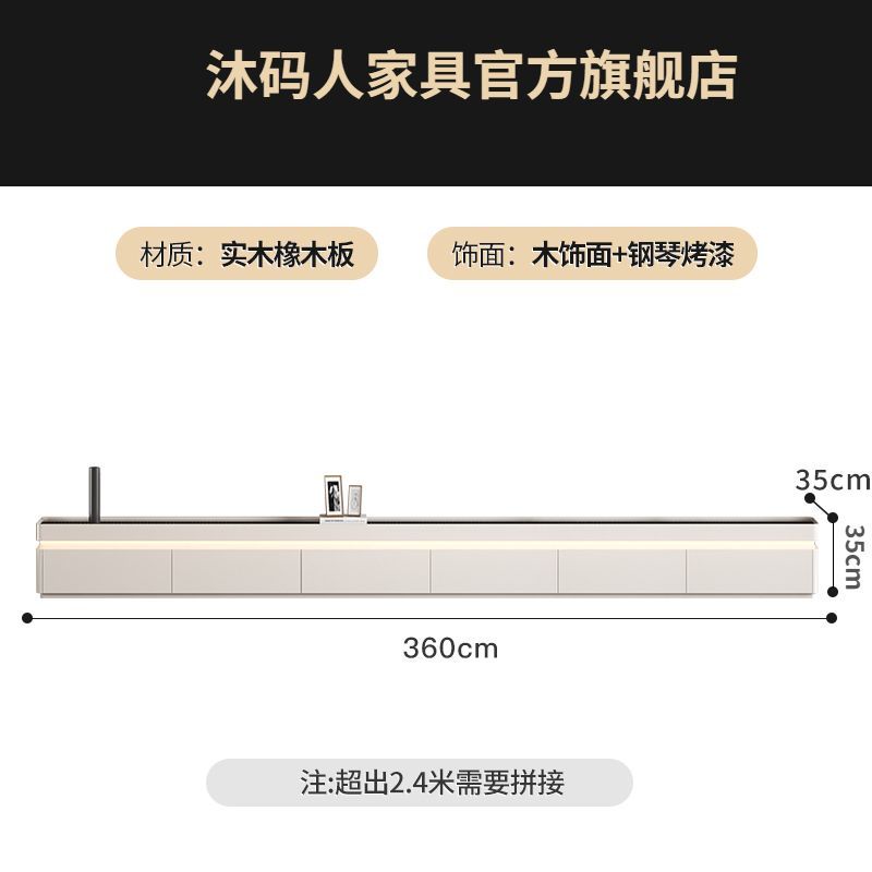 奶油风落地电视柜茶几组合现代简约客厅家用岩板轻奢烤漆电视机柜