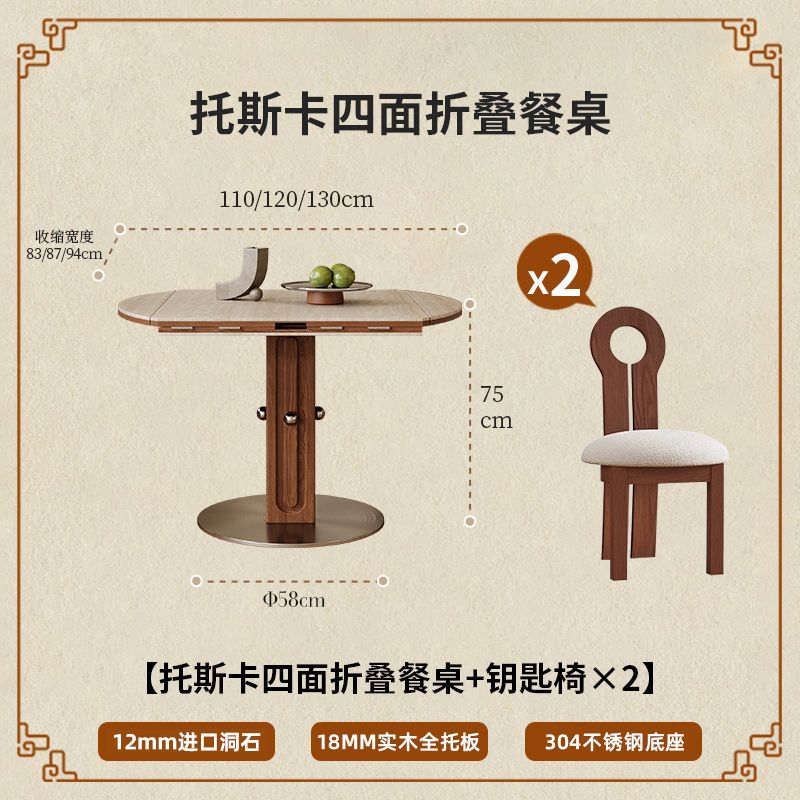 小户型洞石岩板餐桌方圆两用侘寂可折叠伸缩圆桌家用中古风饭桌子