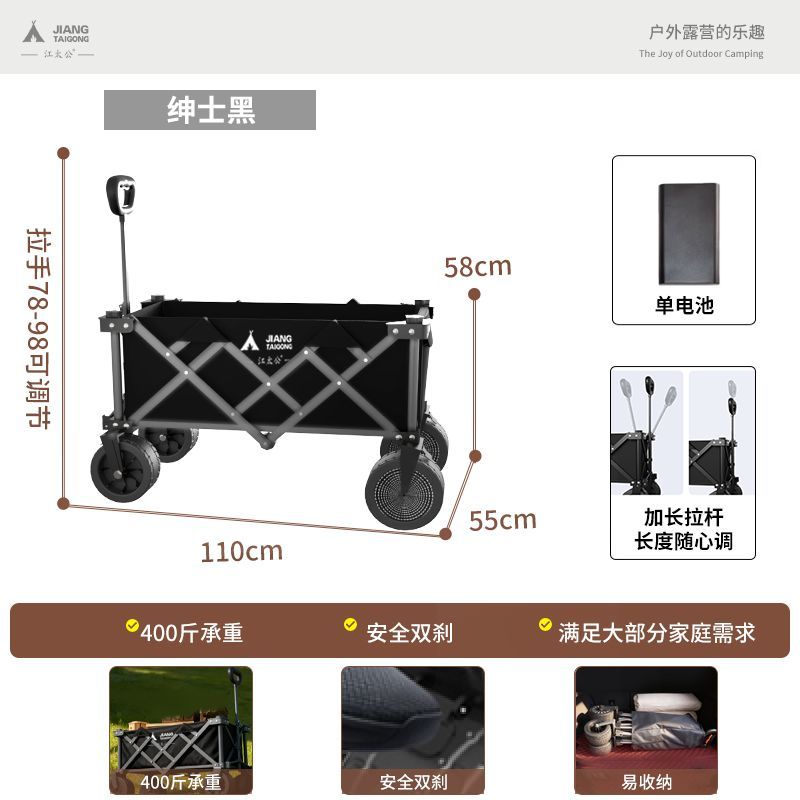 江太公戶外露營車可摺疊露營手推車野餐車營地拖車擺攤小拉車桌板