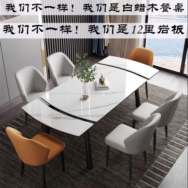 意式轻奢岩板餐桌家用小户型餐桌椅组合可伸缩推拉客厅实木饭桌子