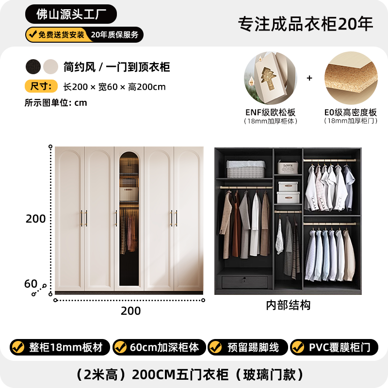 一门到顶衣柜轻奢卧室衣服收纳柜简约现代家用高档主卧法式大衣橱