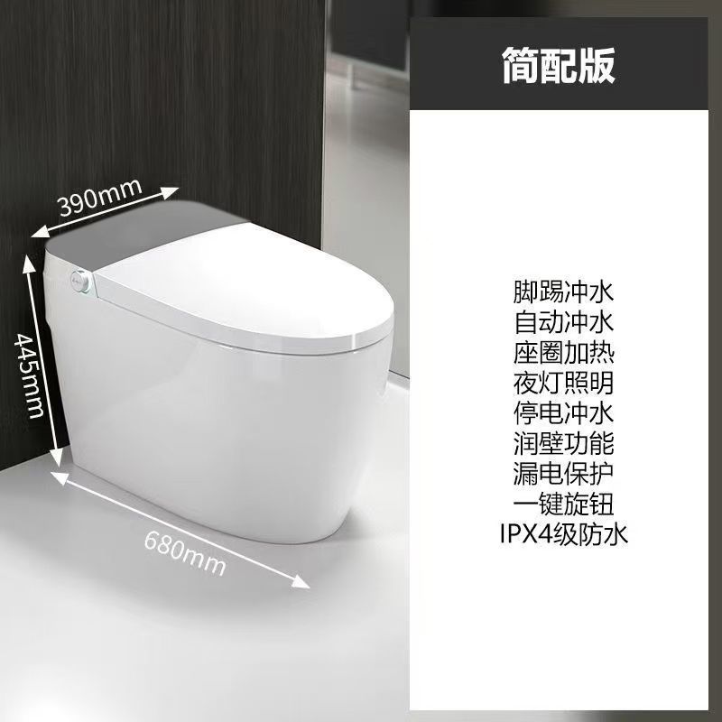 JMOWTO官方正品家用智能马桶全自动即热式双水路一体自动翻盖座厕