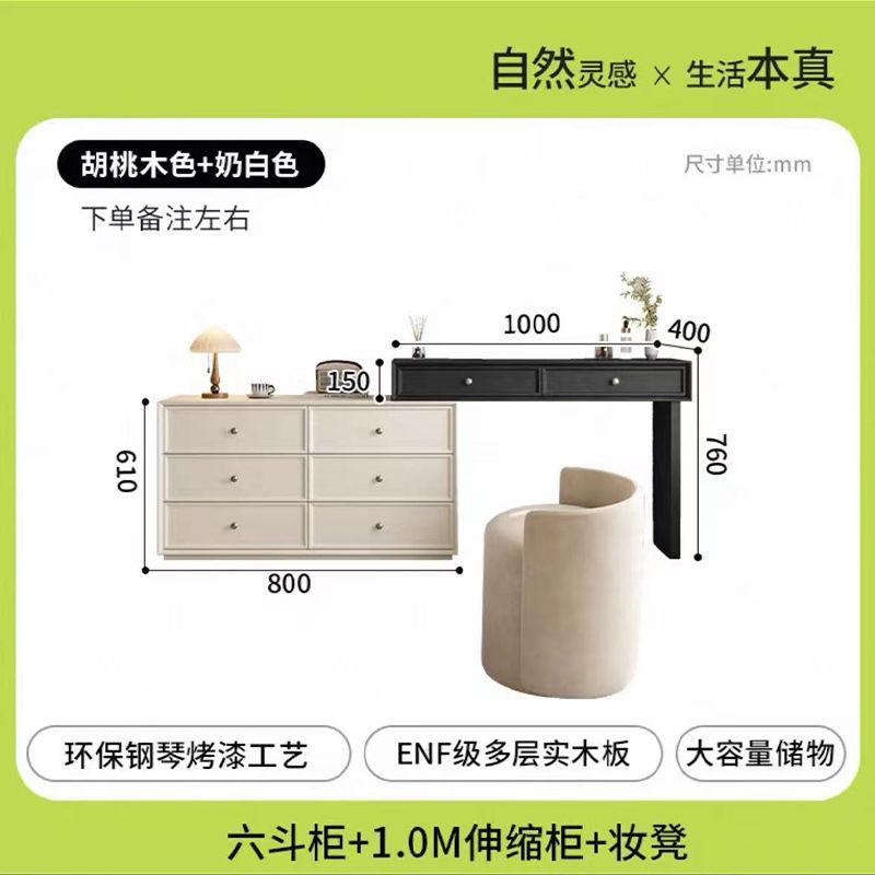胡桃木梳妆台中古奶油风小户型卧室斗柜一体实木化妆桌宋式美学