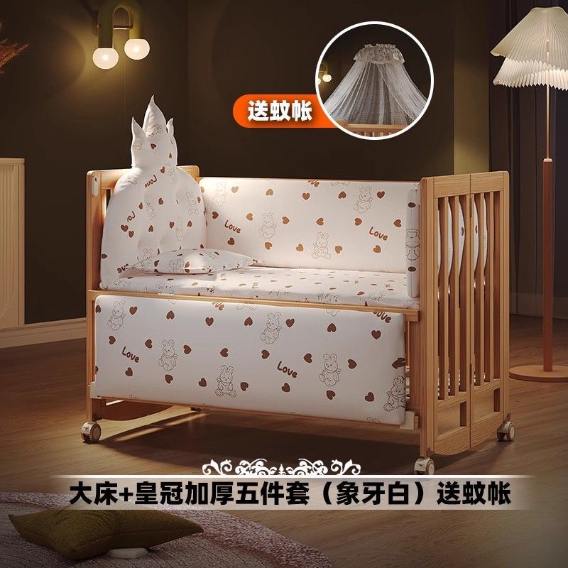 简魅婴儿床可折叠实木无漆多功能新生儿宝宝床可移动拼接大床