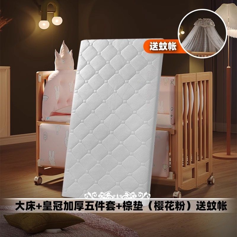 简魅婴儿床可折叠实木无漆多功能新生儿宝宝床可移动拼接大床