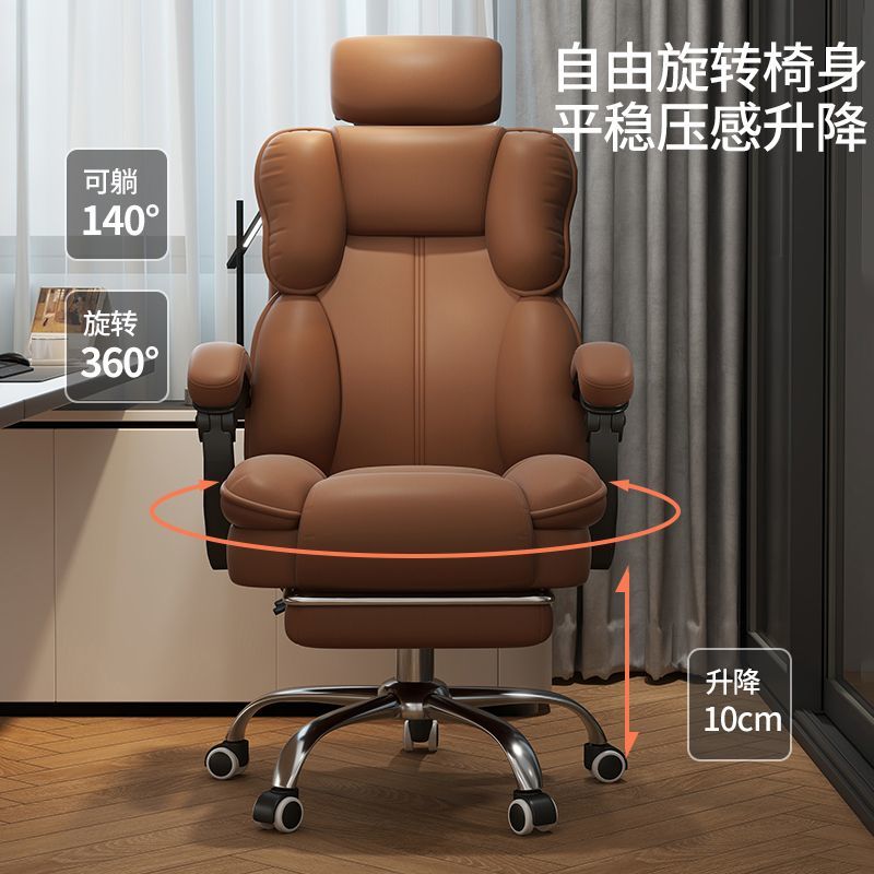 电脑椅办公椅子舒服久坐老板座椅家用人体工学靠背电竞椅升降转椅