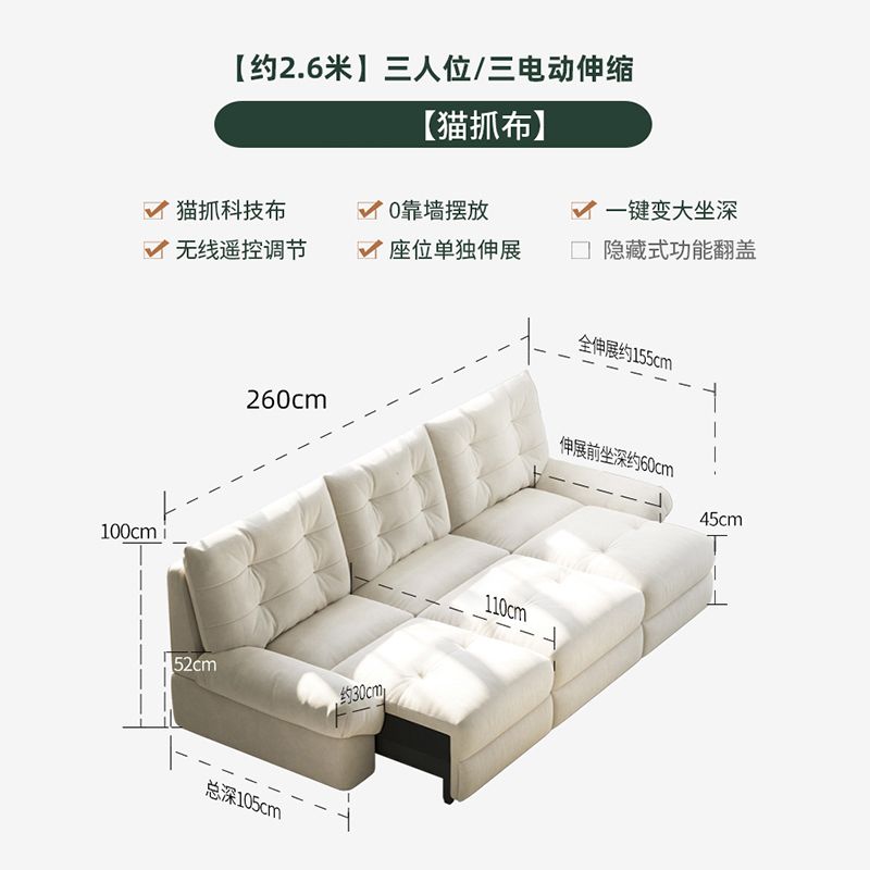 可躺云朵伸缩沙发客厅猫抓布升级多功能电动奶油风布艺沙发床两用