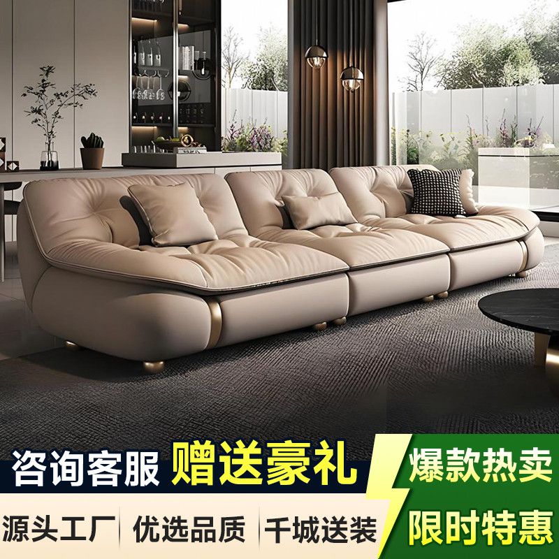 2025年新款现代轻奢奶油风羽绒帆船真头层牛皮沙发横客厅别墅拉扣