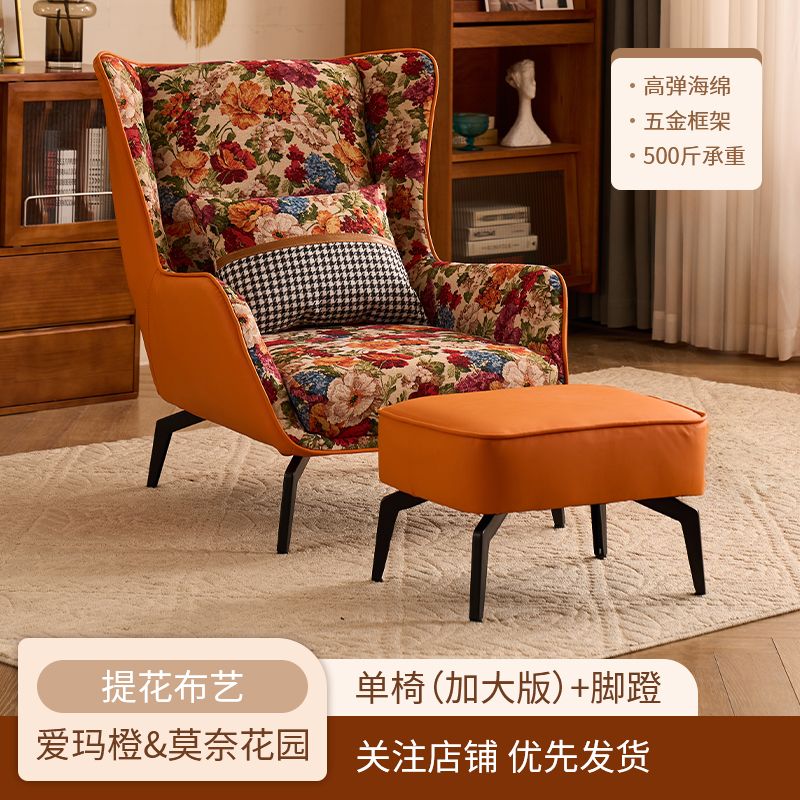 美式轻奢单人沙发椅客厅单椅复古休闲椅卧室懒人椅高背沙发老虎椅