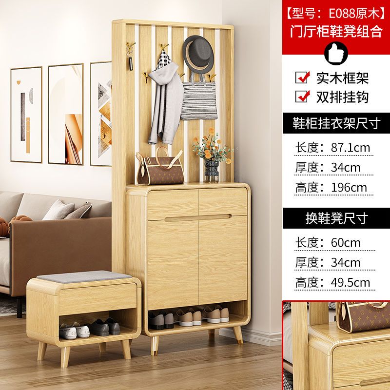 挂衣架鞋柜组一体家用客厅玄关隔断柜实木色储物柜新款带换鞋凳