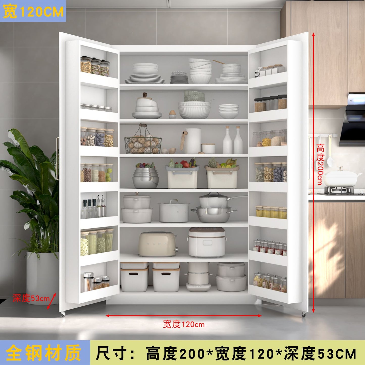 厨房冰箱式收纳柜客厅零食酒水餐边柜大容量微波炉餐盘多层储物柜