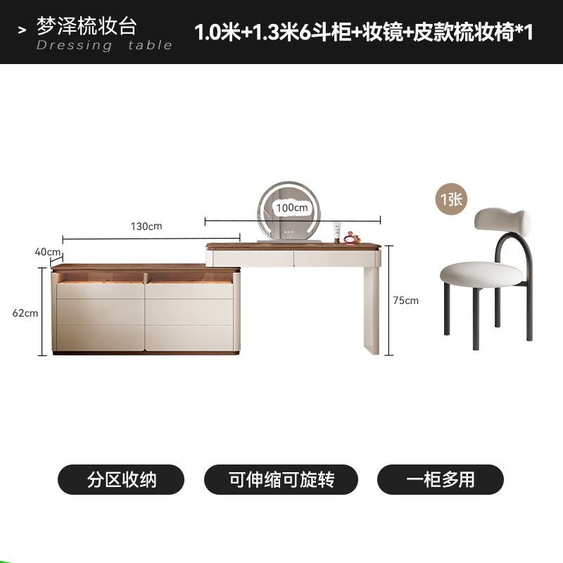 2025新款梳妝檯鬥櫃一體化妝桌高級感主臥可轉角法式奶油風化妝臺