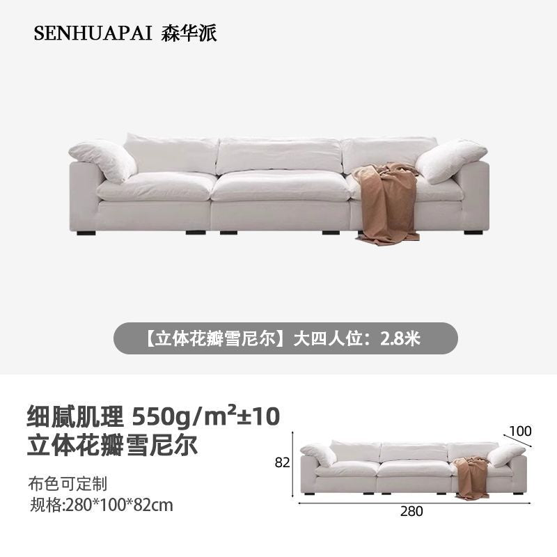 森华派coud云沙发奶油风侘寂风大小户型羽绒模块猫爪布艺沙发组合