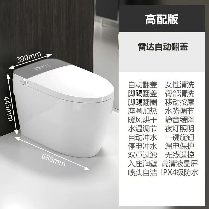 JMOWTO官方正品家用智能马桶全自动即热式双水路一体自动翻盖座厕