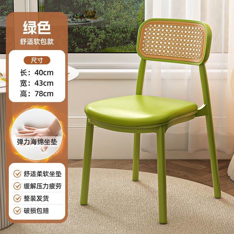 塑料椅子藤编北欧家用叠放餐椅户外休闲网红靠背椅扶手桌椅镂空椅