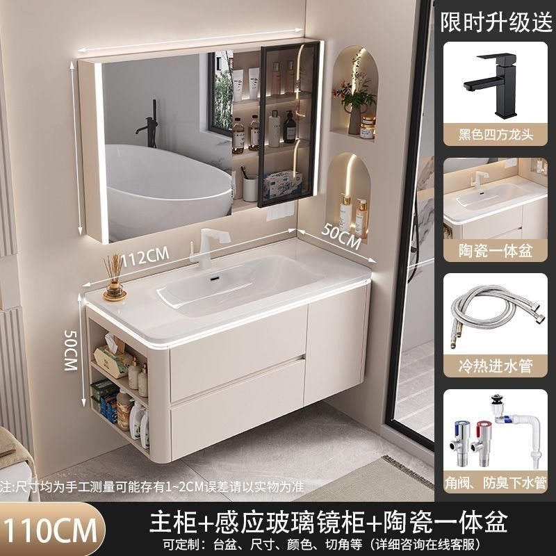 可定制奶油陶瓷侧边储物一体圆角卫生间智能洗手脸浴室柜洗漱组合