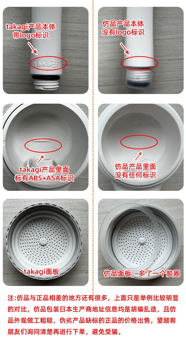 日本進口Takagi增壓花灑JSA012洗澡淋浴噴頭柔膚細密家用四分接口