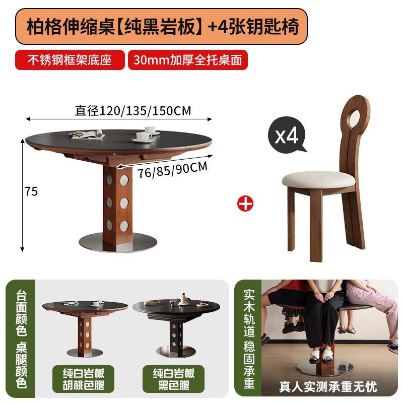 法式复古可伸缩折叠餐桌椅组合家用小户型方圆两用黑色餐桌