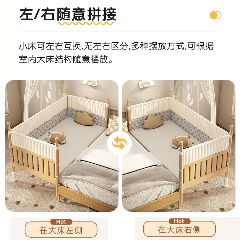 实木儿童拼接床可升降高度调节加宽床卧室大床带护栏新生婴儿床铺