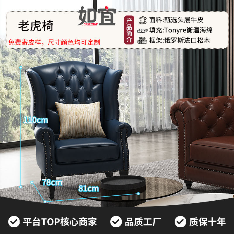 如宜美式复古轻奢真皮客厅高档奢华沙发办公高端三人皮艺沙发组合