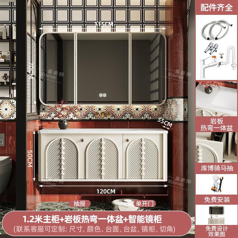 橡木法式可麗耐一體盆浴室櫃組合奶油風巖板熱彎洗漱臺洗手臉盆