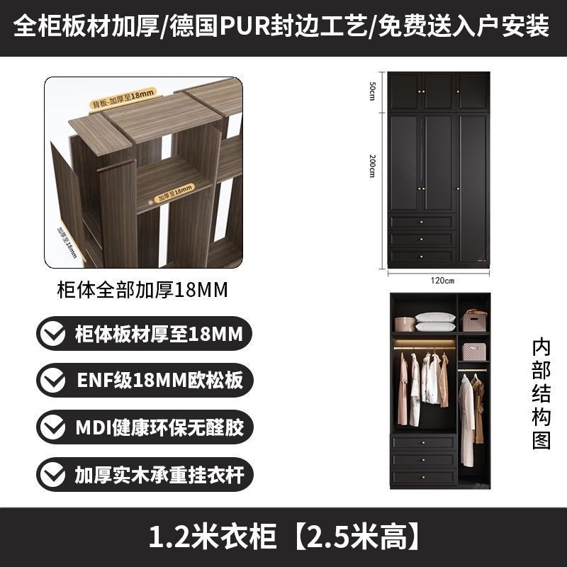 中古风黑色衣柜家用卧室小户型暗黑系美式经典复古成品大衣橱法式