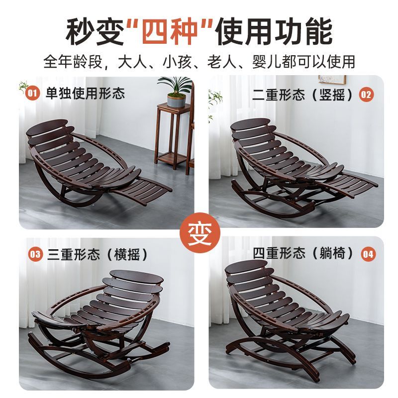 成人逍遥摇摇大人躺椅舒适午休休闲老人家用阳台午睡凉椅懒人