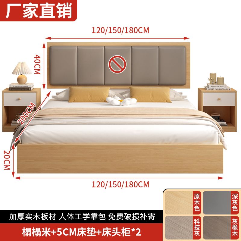 板式床落地无缝实木床榻榻米现代简约双人床1.5床1.2米家用可定制