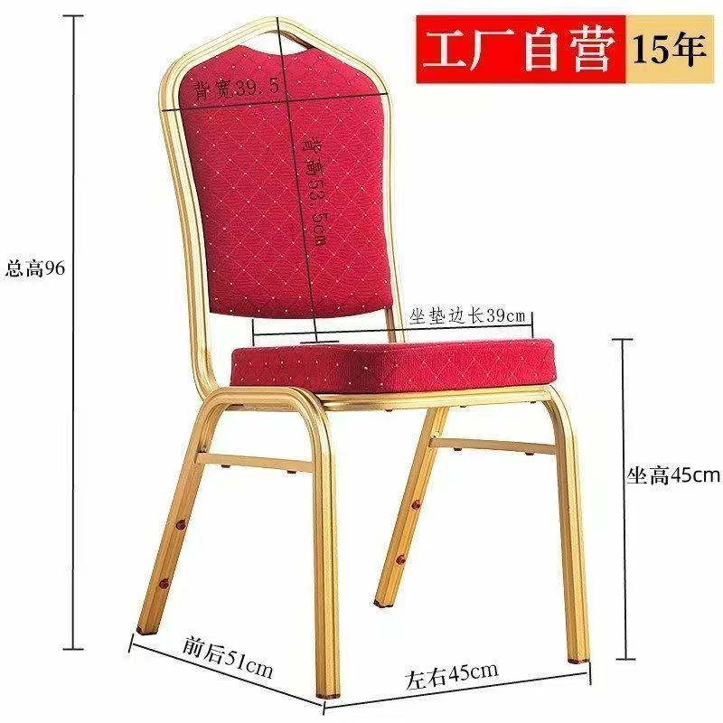 会议培训椅酒店椅宴会椅饭店椅餐椅展会婚庆活动专用钢管靠背椅子