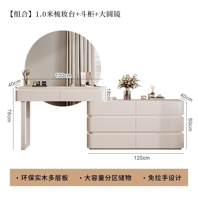 黑色梳妆台主卧简约现代2024新款轻奢实木收纳床尾化妆桌一体斗柜